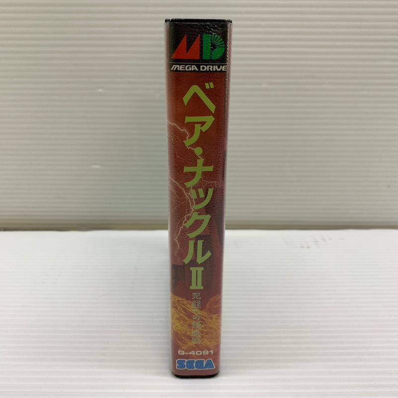 【現状渡し品】 ベアナックル2 死闘への鎮魂歌 メガドライブ MD 023-251128-SH-4-min 万代Net店