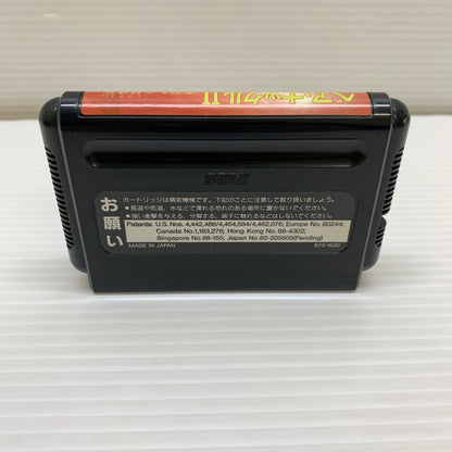 【現状渡し品】 ベアナックル2 死闘への鎮魂歌 メガドライブ MD 023-251128-SH-4-min 万代Net店