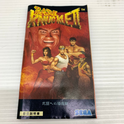 【現状渡し品】 ベアナックル2 死闘への鎮魂歌 メガドライブ MD 023-251128-SH-4-min 万代Net店