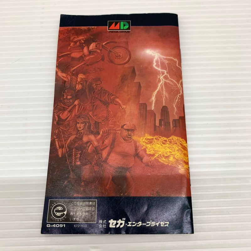 【現状渡し品】 ベアナックル2 死闘への鎮魂歌 メガドライブ MD 023-251128-SH-4-min 万代Net店