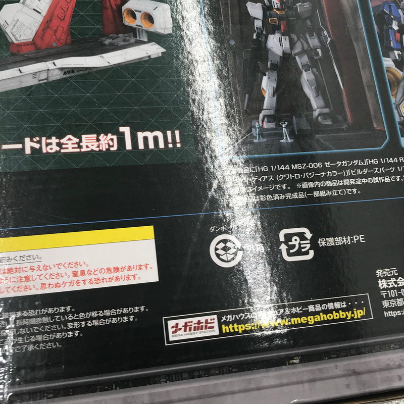 【中古美品】 機動戦士Zガンダム Realistic Model Series HGシリーズ用 アーガマカタパルトデッキ 40th Anniversary Edition 未開封 テープ二重張り・箱イタミあり 058-260913-ti-01-tag 万代Net店