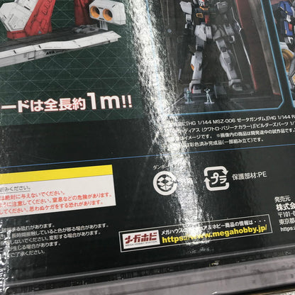 【中古美品】 機動戦士Zガンダム Realistic Model Series HGシリーズ用 アーガマカタパルトデッキ 40th Anniversary Edition 未開封 テープ二重張り・箱イタミあり 058-260913-ti-01-tag 万代Net店