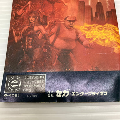 【現状渡し品】 ベアナックル2 死闘への鎮魂歌 メガドライブ MD 023-251128-SH-4-min 万代Net店