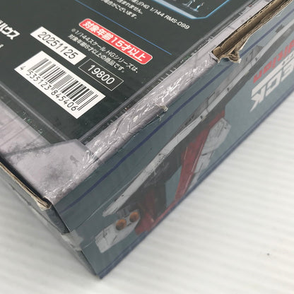 【中古美品】 機動戦士Zガンダム Realistic Model Series HGシリーズ用 アーガマカタパルトデッキ 40th Anniversary Edition 未開封 テープ二重張り・箱イタミあり 058-260913-ti-01-tag 万代Net店