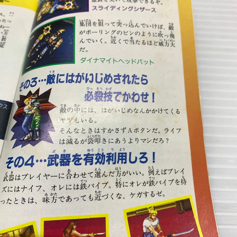 【現状渡し品】 ベアナックル2 死闘への鎮魂歌 メガドライブ MD 023-251128-SH-4-min 万代Net店