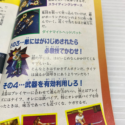 【現状渡し品】 ベアナックル2 死闘への鎮魂歌 メガドライブ MD 023-251128-SH-4-min 万代Net店