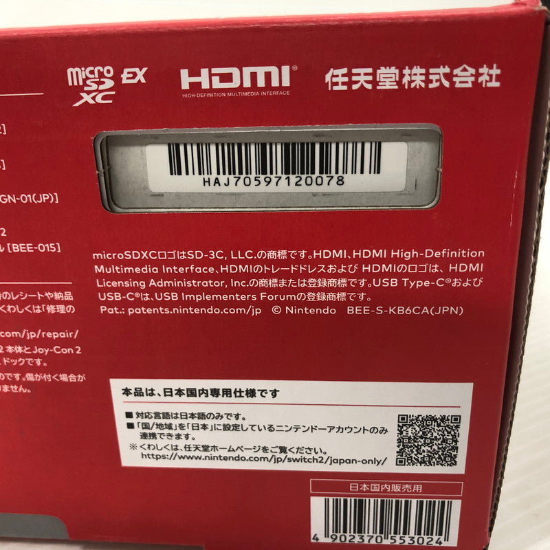 【未使用品】 Nintendo Switch2 ニンテンドースイッチ2 国内版 日本語版 BEE-S-KB6CA 035-261012-ns-11-tei 万代Net店