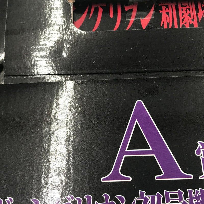 【中古美品】 （1）一番くじ ヱヴァンゲリヲン新劇場版:序 A賞 エヴァンゲリオン初号機 フィギュア 未開封 052-260913-ti-02-tag 万代Net店