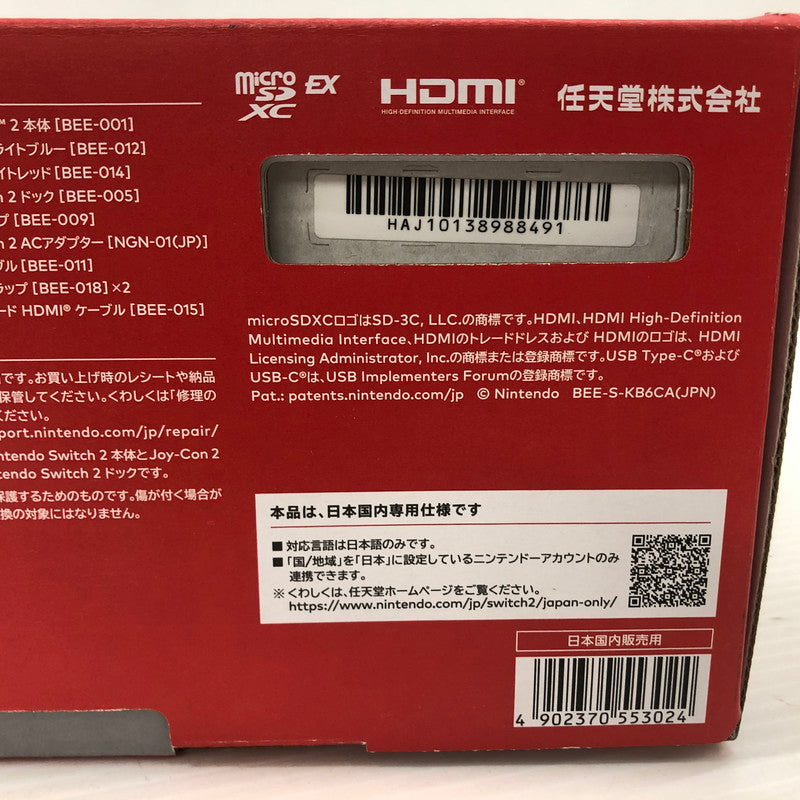 【中古美品】 Nintendo Switch2 ニンテンドースイッチ2 国内版 日本語版 BEE-S-KB6CA 035-261012-ns-14-tei 万代Net店
