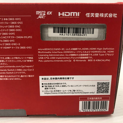 【中古美品】 Nintendo Switch2 ニンテンドースイッチ2 国内版 日本語版 BEE-S-KB6CA 035-261012-ns-14-tei 万代Net店