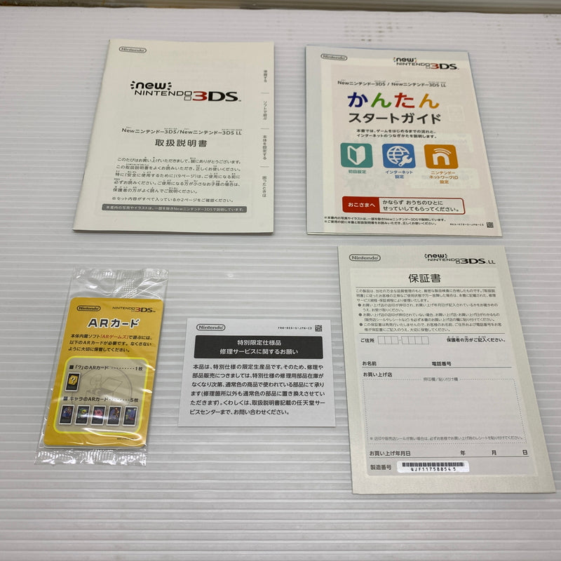 【中古品】 Newニンテンドー3DSLL本体 モンスターハンタークロス スペシャルパック ハンティングギア付き 036-251128-SH-6-min 万代Net店