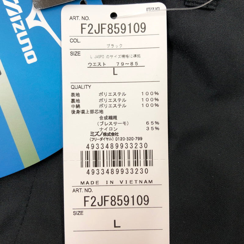 【中古品】【メンズ】 Mizuno ミズノ TOUGH BREAKER F2JF859109 タフブレーカー 中綿パンツ ボトムス 159-260401-hn-05-fur サイズ：L カラー：ブラック 万代Net店