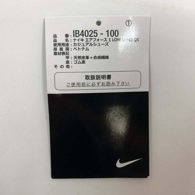 【中古品】【メンズ】 NIKE ナイキ AIR FORCE 1 LOW "JASON MASK/WHITE" IB4025-100 エアフォース1 ロー ジェイソンマスク/ホワイト スニーカー シューズ 靴 160-260914-hn-10-fur サイズ：26.5cm US8.5 カラー：ホワイト/レッド 万代Net店