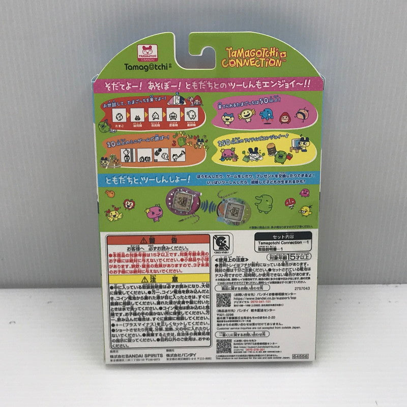 【現状渡し品】 一番くじ たまごっちのプチプチおみせっち ～祝!開店!くじびきやさんにいらっしゃいませー～ A賞 一番くじ限定!プチプチおみせっちデザイン 開封済 通電のみ確認済 電池欠品 039-260913-ti-08-tag 万代Net店