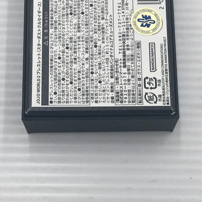 【中古品】 ジョジョの奇妙な冒険 JOJO WORLD2 ブレスレッド スターダストクルセイダーズ 開封済み 本体小欠けあり 051-260913-ti-09-tag 万代Net店