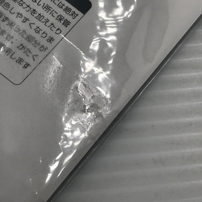 【中古品】 ジョジョの奇妙な冒険 ストーンオーシャン×横浜・八景島シーパラダイス ”G.D.st刑務所”水族館からのSOS 空条承太郎 アクリルスタンド 記憶のDISC セット 開封済み 051-260913-ti-10-tag 万代Net店