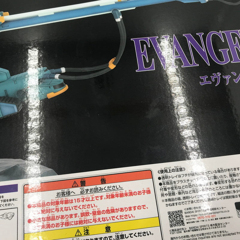 【中古美品】 （2）一番くじ ヱヴァンゲリヲン新劇場版:序 A賞 エヴァンゲリオン初号機 フィギュア 未開封 箱イタミ大 052-260913-ti-11-tag 万代Net店