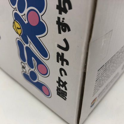【中古美品】 ヴァイナルコレクティブルドールズ No.231 VCD 魔女っ子しずちゃん[メディコム・トイ] 039-251113-ns-2-tei 万代Net店