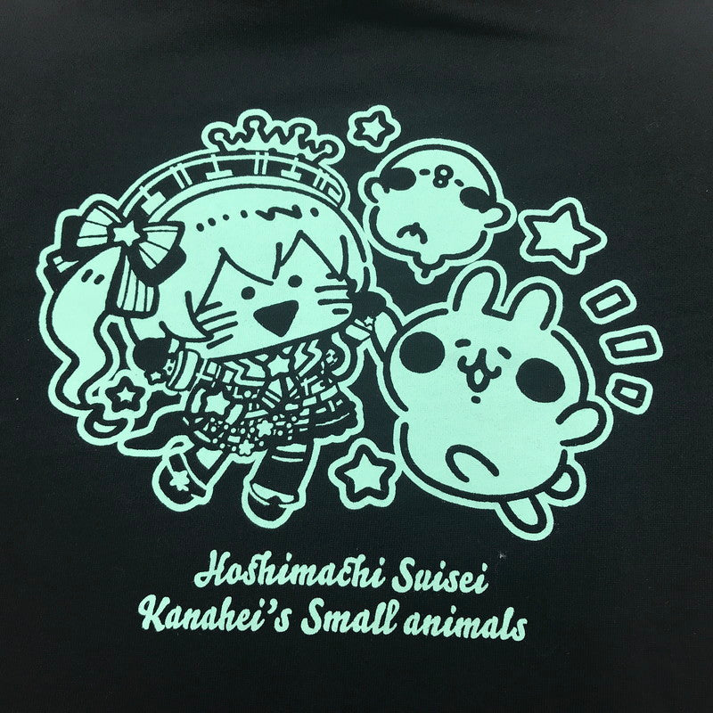 【中古美品】 ホロライブ 星街すいせい×カナヘイの小動物コラボ おでかけパーカー フリーサイズ 本体のみ 053-260913-ti-13-tag 万代Net店