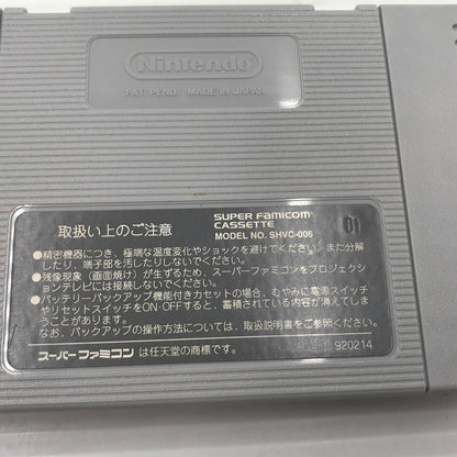 【現状渡し品】 タイトー SFC ソフト フリントストーン トレジャーオブシェラマッドロック 本体のみ 動作確認済み 汚れあり 023-260913-ti-15-tagh 万代Net店