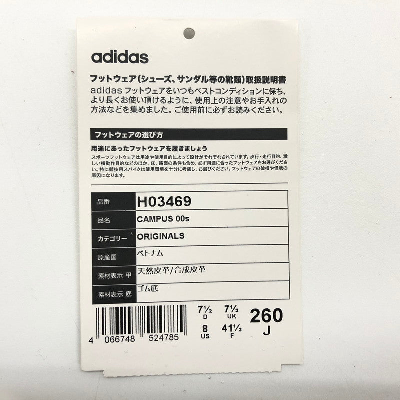 【ジャンク品】【メンズ】 adidas アディダス CAMPUS 00s H03469 キャンパス 00s スニーカー シューズ 靴 161-250720-hn-01-fur サイズ：26.0cm US 8 カラー：グレー/ブラック 万代Net店