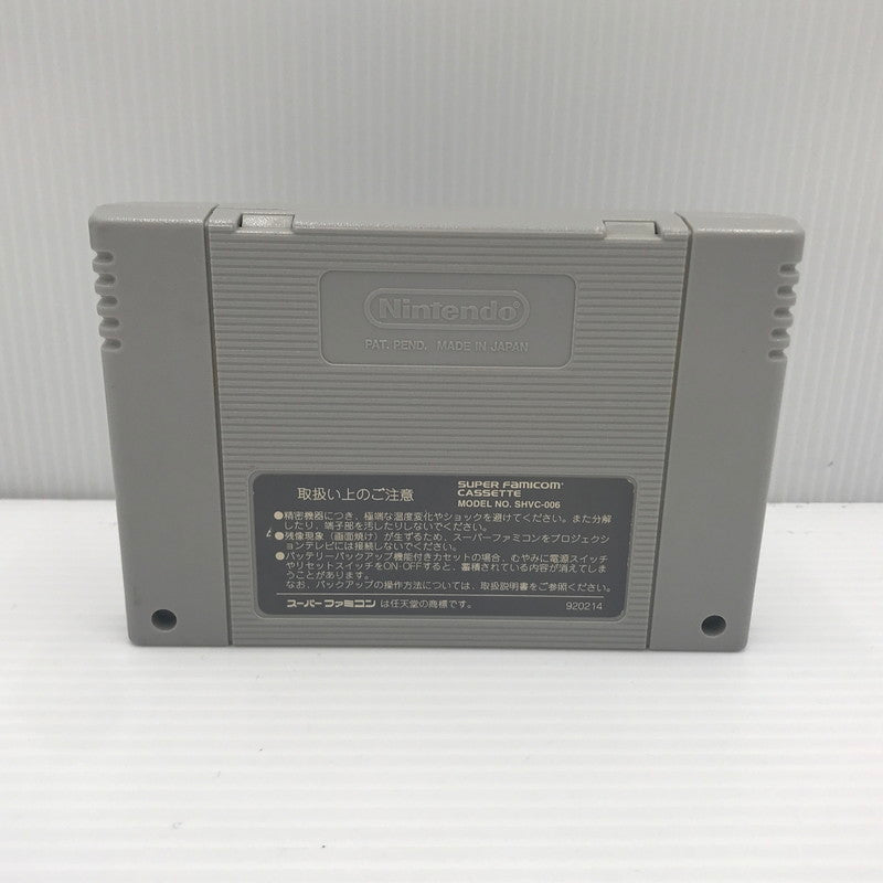 【現状渡し品】 エニックス SFC ソフト 天地創造 本体のみ 動作確認済み 汚れあり 023-260913-ti-16-tagh 万代Net店