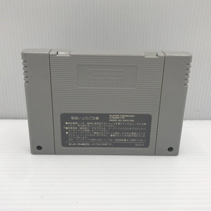【現状渡し品】 エニックス SFC ソフト 天地創造 本体のみ 動作確認済み 汚れあり 023-260913-ti-16-tagh 万代Net店