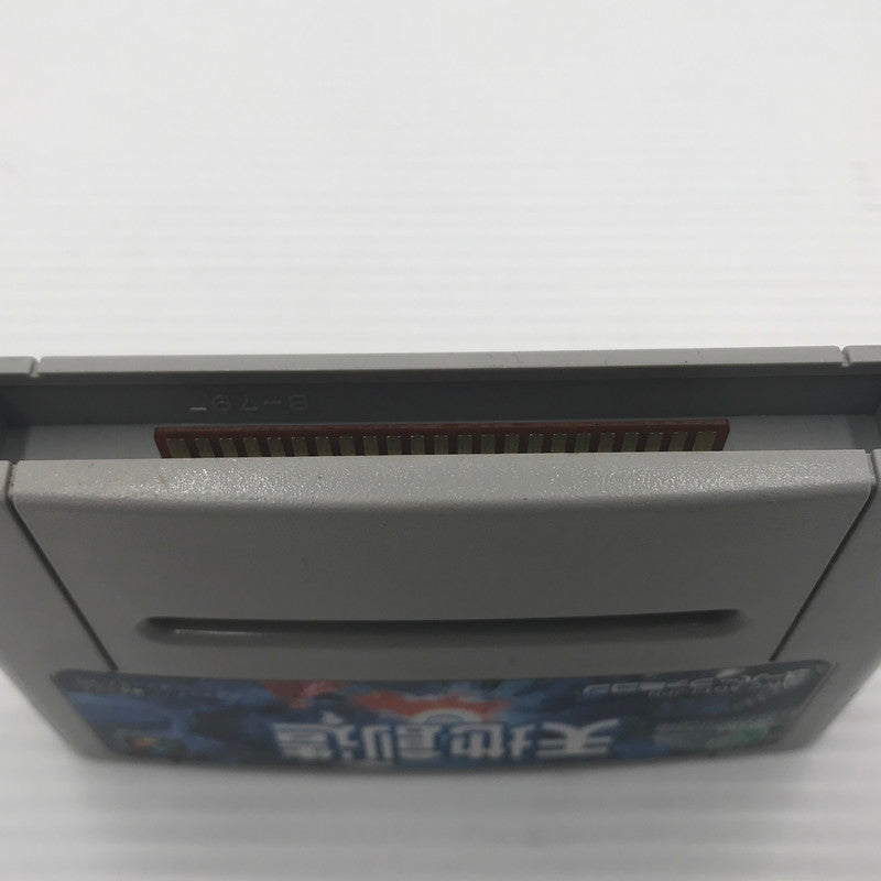 【現状渡し品】 エニックス SFC ソフト 天地創造 本体のみ 動作確認済み 汚れあり 023-260913-ti-16-tagh 万代Net店
