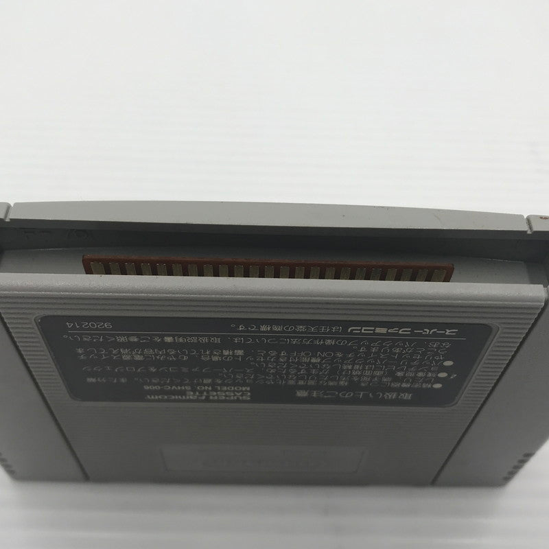 【現状渡し品】 エニックス SFC ソフト 天地創造 本体のみ 動作確認済み 汚れあり 023-260913-ti-16-tagh 万代Net店