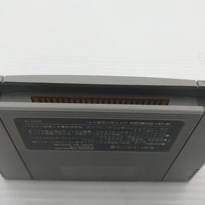 【現状渡し品】 エニックス SFC ソフト 天地創造 本体のみ 動作確認済み 汚れあり 023-260913-ti-16-tagh 万代Net店