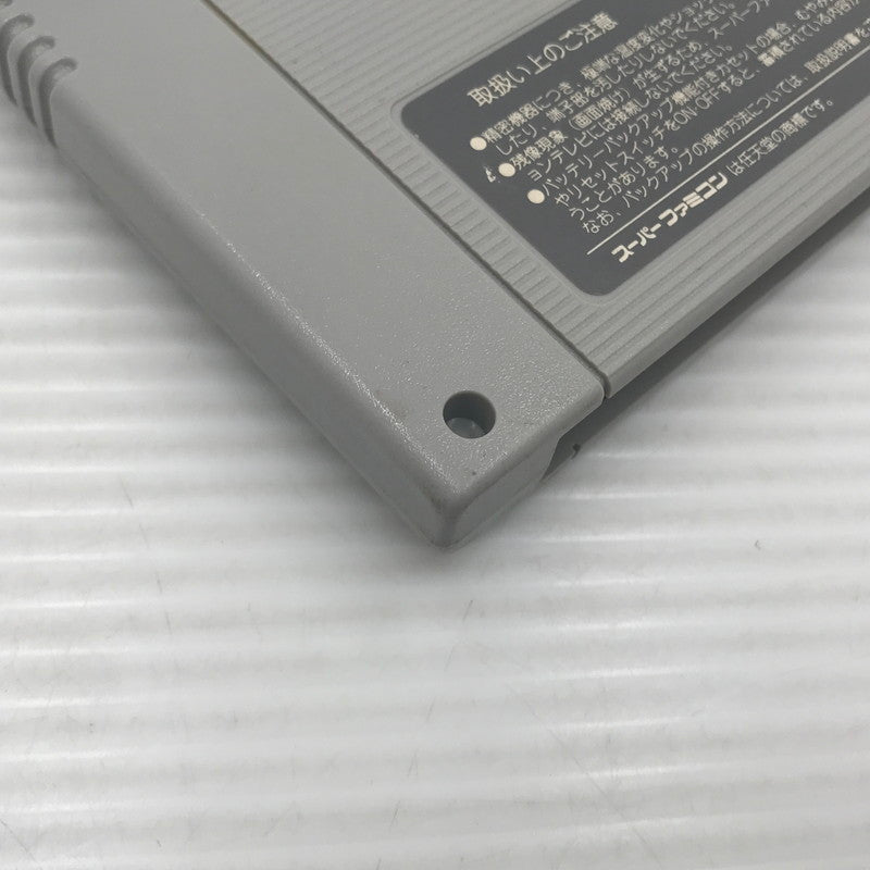 【現状渡し品】 エニックス SFC ソフト 天地創造 本体のみ 動作確認済み 汚れあり 023-260913-ti-16-tagh 万代Net店