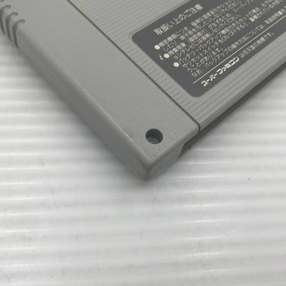 【現状渡し品】 エニックス SFC ソフト 天地創造 本体のみ 動作確認済み 汚れあり 023-260913-ti-16-tagh 万代Net店