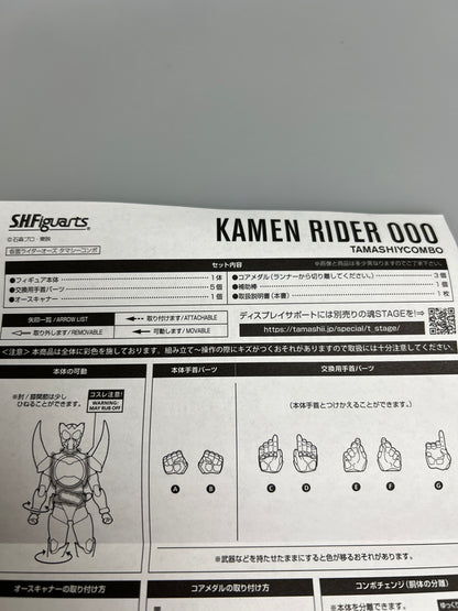 【現状渡し品】 S.H.F 真骨彫製法 仮面ライダーオーズ タマシーコンボ アクションフィギュア 042-260227-zi-01-min 万代Net店