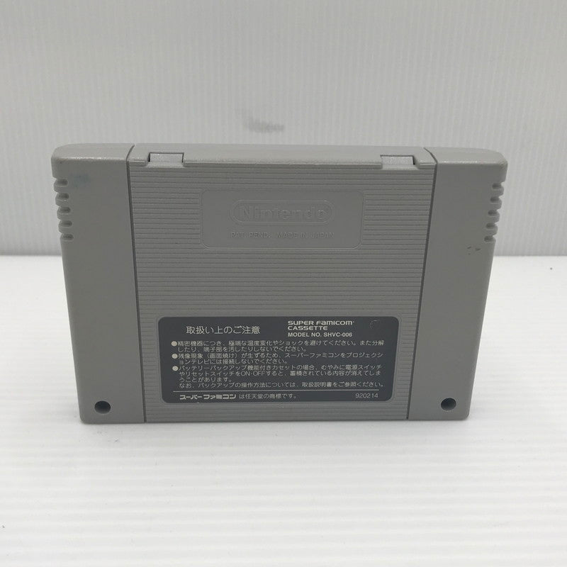 【現状渡し品】 セタ SFC ソフト ノスフェラトゥ SHVC-NS 本体のみ 動作確認済み 汚れあり 023-260913-ti-17-tagh 万代Net店