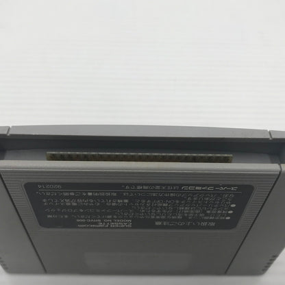 【現状渡し品】 セタ SFC ソフト ノスフェラトゥ SHVC-NS 本体のみ 動作確認済み 汚れあり 023-260913-ti-17-tagh 万代Net店