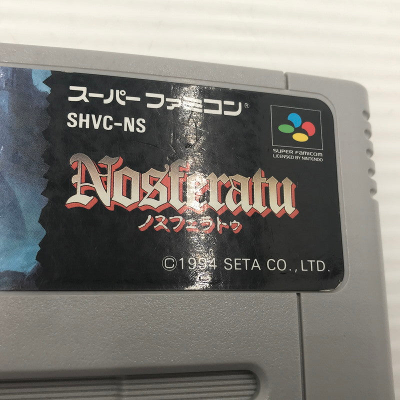 【現状渡し品】 セタ SFC ソフト ノスフェラトゥ SHVC-NS 本体のみ 動作確認済み 汚れあり 023-260913-ti-17-tagh 万代Net店