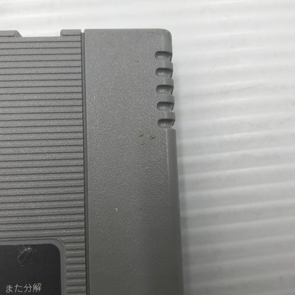 【現状渡し品】 セタ SFC ソフト ノスフェラトゥ SHVC-NS 本体のみ 動作確認済み 汚れあり 023-260913-ti-17-tagh 万代Net店