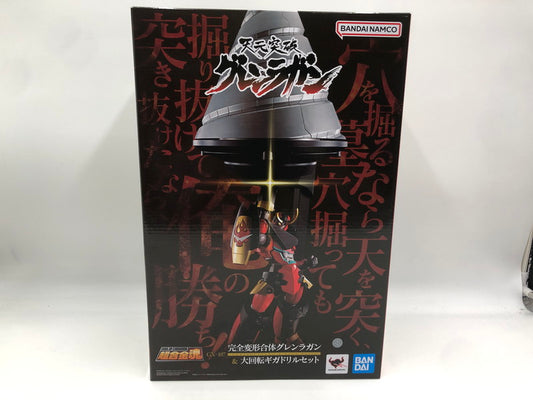 【中古美品】 超合金魂 GX-107 『天元突破グレンラガン』 完全変形合体グレンラガン＆大回転ギガドリルセット 057-251113-ns-7-tei 万代Net店