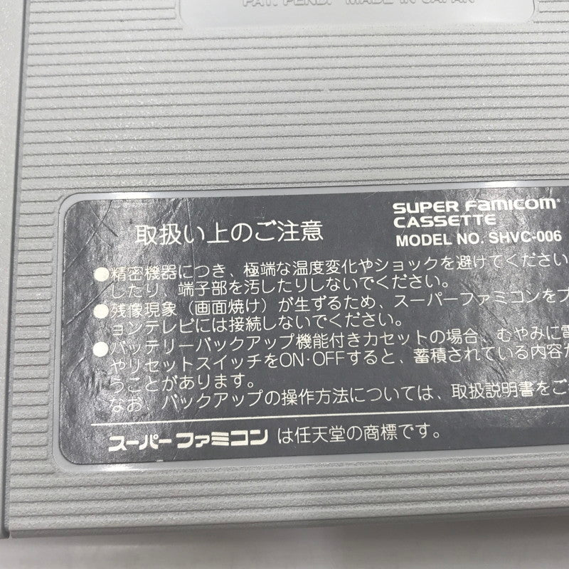 【現状渡し品】 セタ SFC ソフト ノスフェラトゥ SHVC-NS 本体のみ 動作確認済み 汚れあり 023-260913-ti-17-tagh 万代Net店