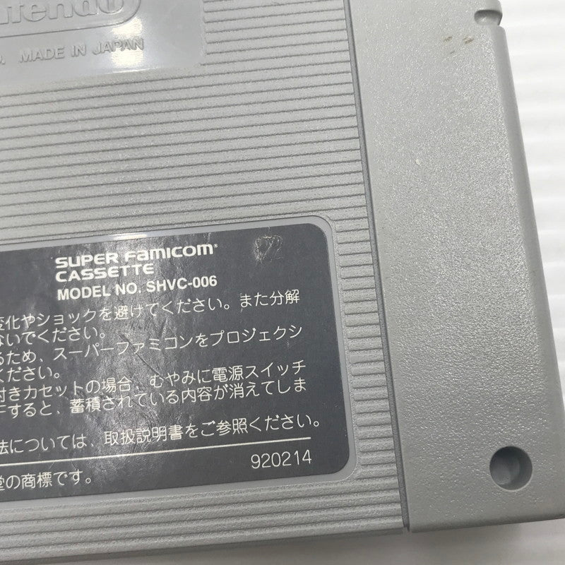 【現状渡し品】 セタ SFC ソフト ノスフェラトゥ SHVC-NS 本体のみ 動作確認済み 汚れあり 023-260913-ti-17-tagh 万代Net店