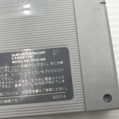 【現状渡し品】 セタ SFC ソフト ノスフェラトゥ SHVC-NS 本体のみ 動作確認済み 汚れあり 023-260913-ti-17-tagh 万代Net店