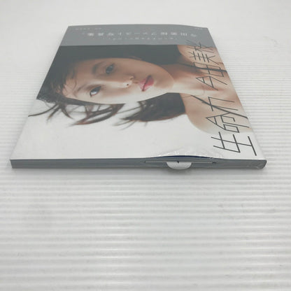 【中古美品】 集英社 今田美桜 ファースト写真集 生命力 撮影 桑島智輝 シュリンク未開封 087-260917-ti-01-tag 万代Net店