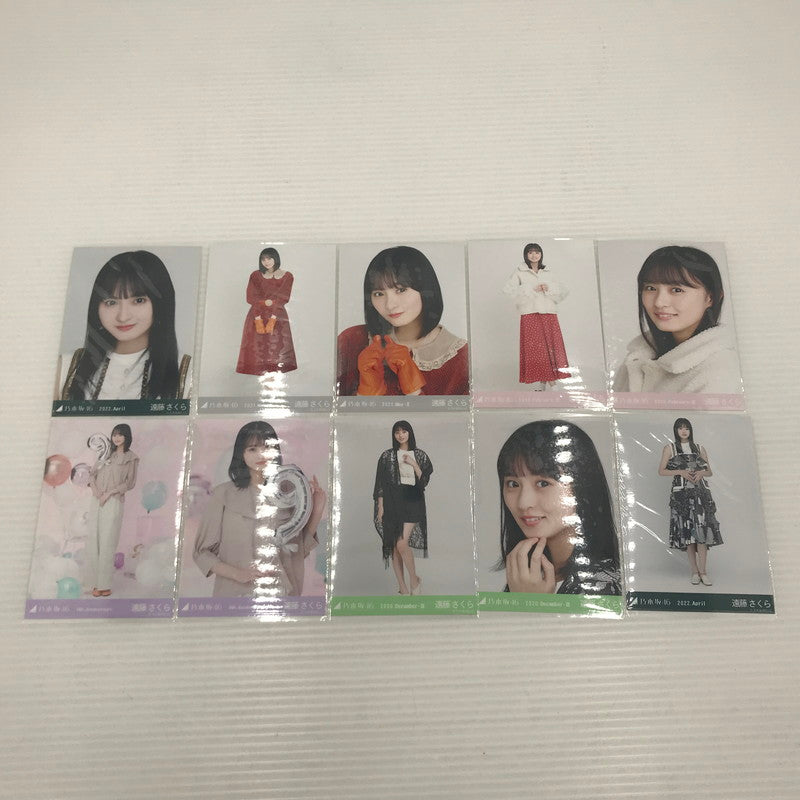 【中古品】 乃木坂46 遠藤さくら 写真 セット 本体のみ 汚れ・ヤケあり 085-260917-ti-02-tag 万代Net店