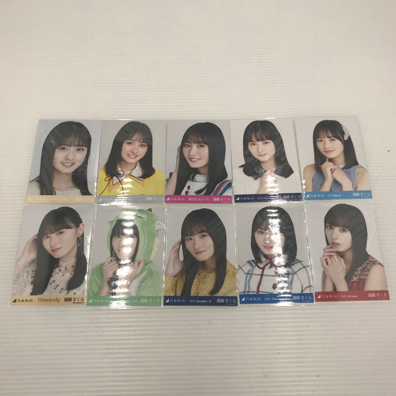 【中古品】 乃木坂46 遠藤さくら 写真 セット 本体のみ 汚れ・ヤケあり 085-260917-ti-02-tag 万代Net店