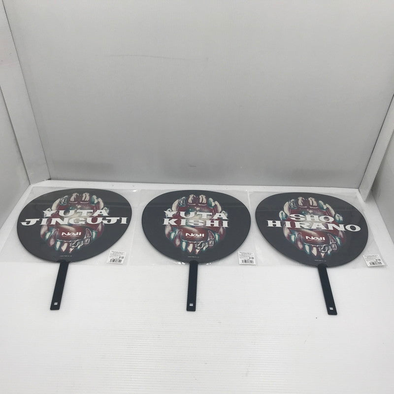 【中古美品】 （2）Number_i グッズ セット Tシャツ ペンライトトップ うちわ等 Tシャツのサイズ不明 087-260917-ti-07-tag 万代Net店