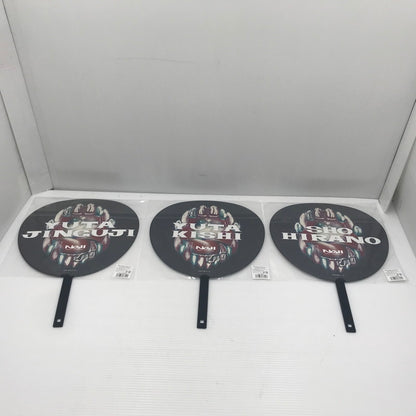 【中古美品】 （2）Number_i グッズ セット Tシャツ ペンライトトップ うちわ等 Tシャツのサイズ不明 087-260917-ti-07-tag 万代Net店