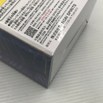 【中古美品】 一番くじ ドラゴンボールGT B賞 超サイヤ人4 ベジータ MASTERLISE 未開封 050-260917-ti-10-tagh 万代Net店