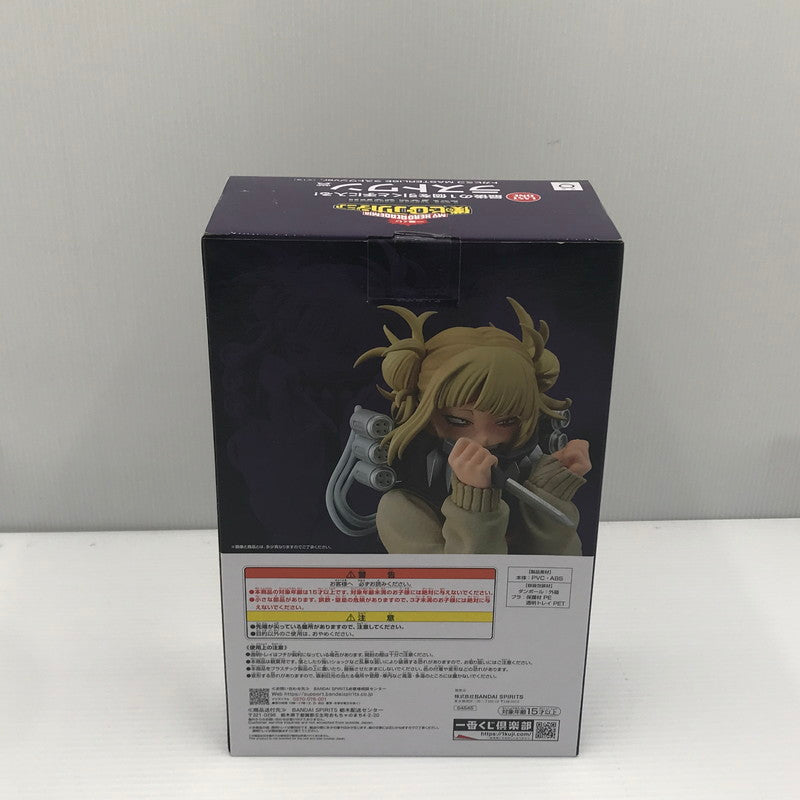 【中古美品】 一番くじ 僕のヒーローアカデミア Let you down ラストワン賞 トガヒミコ MASTERLISE ラストワンver. 未開封 箱汚れあり 051-260917-ti-11-tagh 万代Net店
