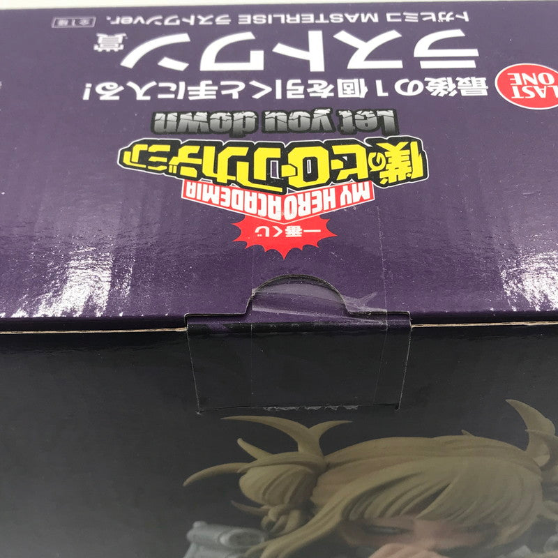 【中古美品】 一番くじ 僕のヒーローアカデミア Let you down ラストワン賞 トガヒミコ MASTERLISE ラストワンver. 未開封 箱汚れあり 051-260917-ti-11-tagh 万代Net店