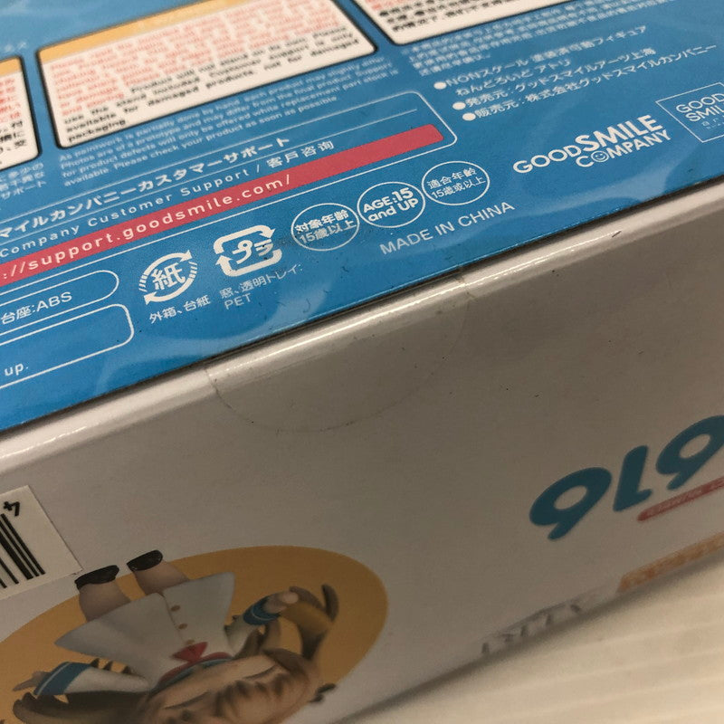 【中古美品】 ねんどろいど ATRI -My Dear Moments-アトリ 053-260827-ns-05-tei 万代Net店